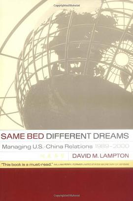 Same Bed, Different Dreams