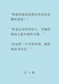 写母亲（1）