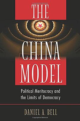 The China Model