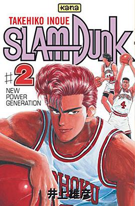Slam Dunk, tome 2