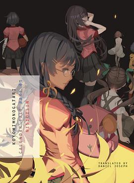 KOYOMIMONOGATARI, Part 1