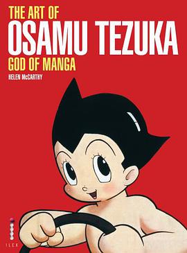 The Art of Osamu Tezuka