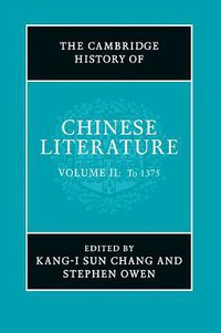 The Cambridge History of Chinese Literature (劍橋大學出版社 2010)