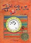 子兒，吐吐