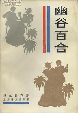 幽谷百合