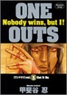 ONE OUTS 5 (5) (ヤングジャンプコミックス)