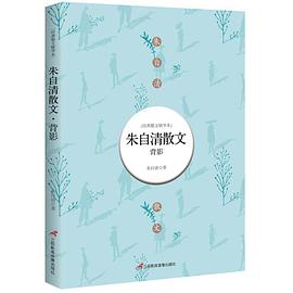背影