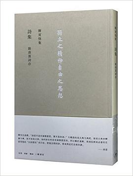 詩集