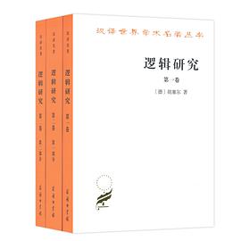 逻辑研究