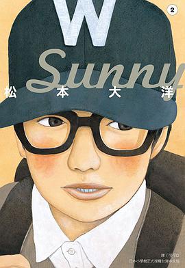 Sunny 02
