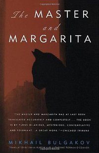 The Master and Margarita (Vintage 1996)