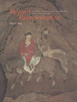 Beyond Representation
