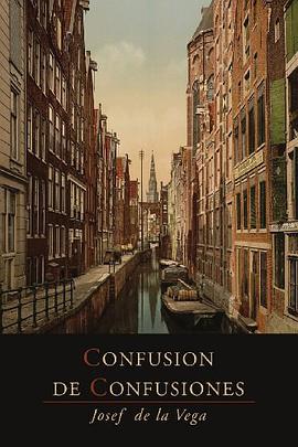 Confusion de Confusiones