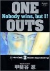 ONE OUTS 2 (2) (ヤングジャンプコミックス)