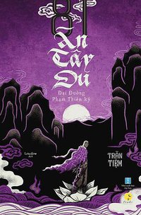 Đại Đường Phạm Thiên Ký (81 Án Tây Du, #3) (NXB Dân Trí / Tsuki Trinh Thám 2019)