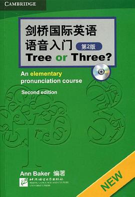 剑桥国际英语语音入门