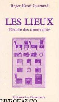 Les Lieux (La Découverte 1985)