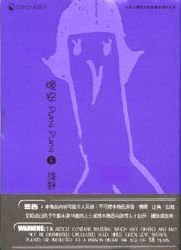 晚安 PungPung 6