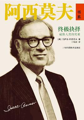 终极抉择