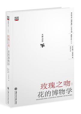 玫瑰之吻