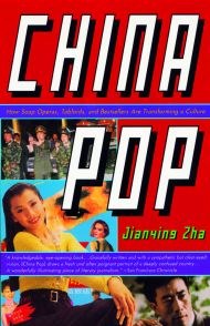 China Pop