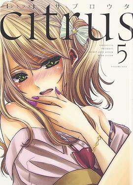 citrus 5