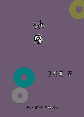 地图