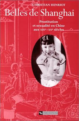 Belles de Shanghai