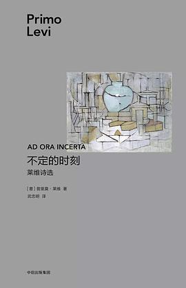 不定的时刻