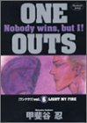 ONE OUTS 6 (6) (ヤングジャンプコミックス) (集英社 2001)