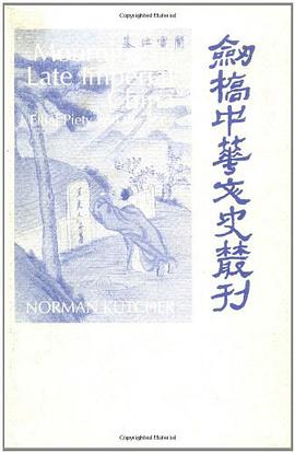 Mourning in Late Imperial China