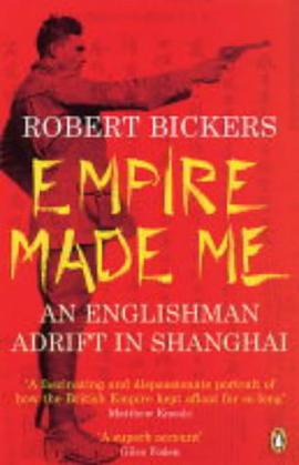 Empire Made Me