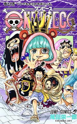 ONE PIECE 74