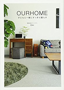 OURHOME