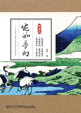 宛如梦幻