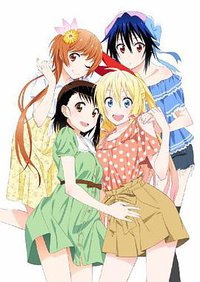 ニセコイ第16巻アニメDVD付予約限定版 (集英社 2015)
