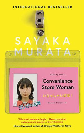 Convenience Store Woman