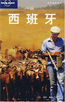 西班牙