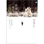 最後一場雪