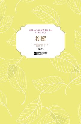 柠檬