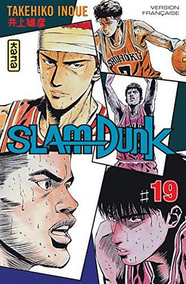 Slam Dunk, tome 19