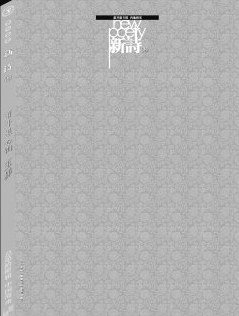 内地研究