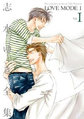 LOVEMODE 1