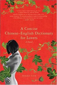 A Concise Chinese-English Dictionary for Lovers (Nan A. Talese 2007)