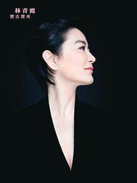 雲去雲來（隨附朗讀CD） (天地圖書 2014)