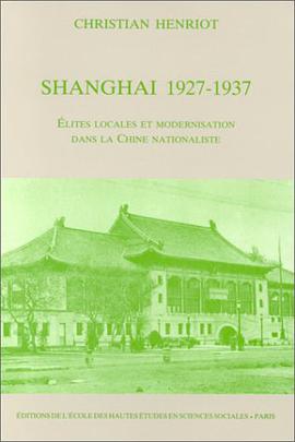 Shanghai 1927-1937