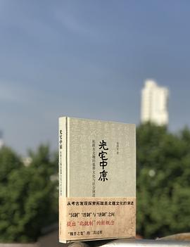 光宅中原
