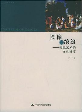 图像缤纷