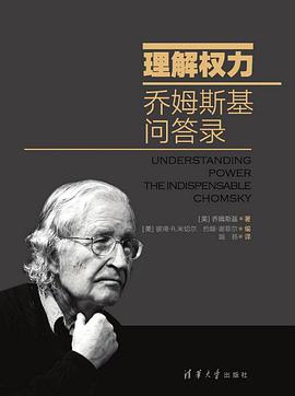 理解权力