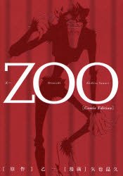 ZOO